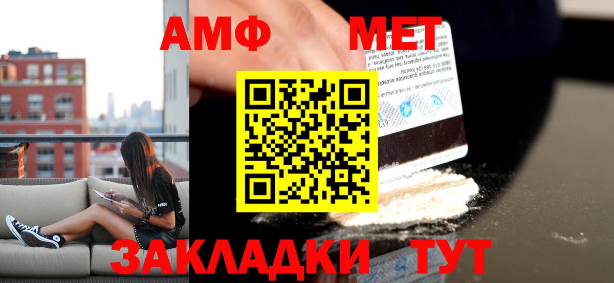 АМФ Premium Туймазы