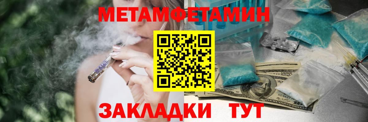 Туймазы  АМФЕТАМИН Розовый  маркетплейс формула  Вход с VPN  Amphetamine 