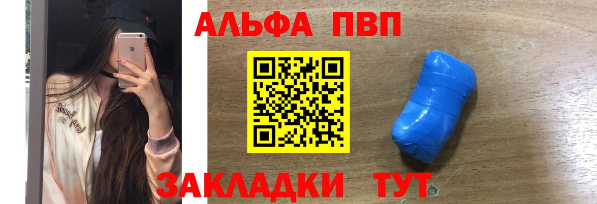 A PVP СК КРИС Туймазы