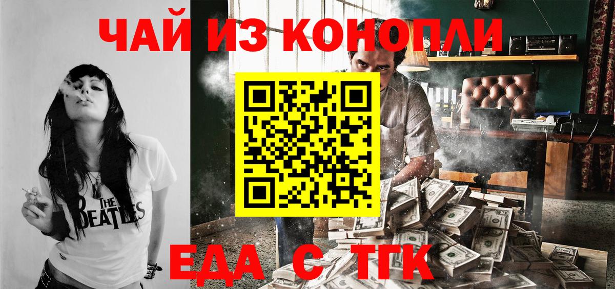 Canna-Cookies марихуана  Вход с VPN  Туймазы 