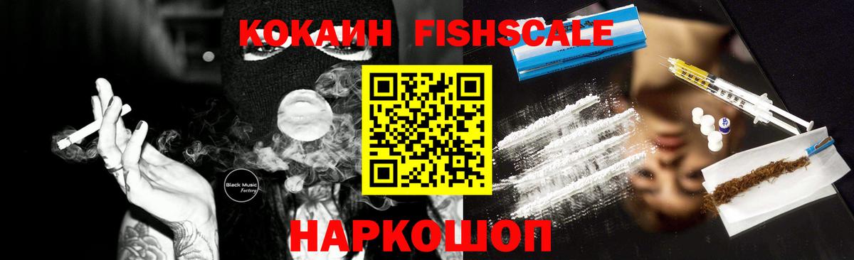 Cocaine Columbia  Cocaine 98%  Туймазы  Вход с VPN 