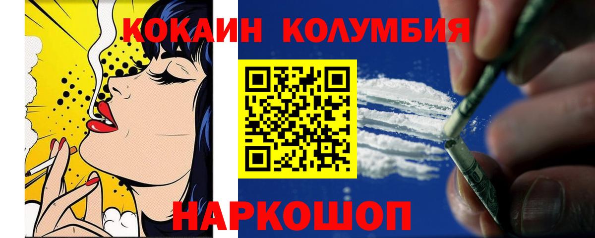 Кокаин Боливия Туймазы