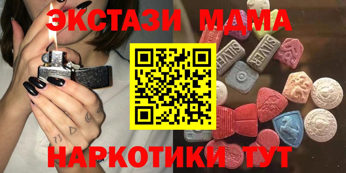 ЭКСТАЗИ TESLA Туймазы