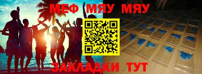 прущий лед Нальчик