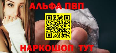 ALPHA-PVP Нарткала