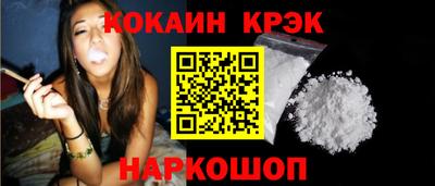 прущий лед Нальчик