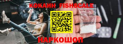 прущий лед Нальчик