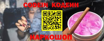 прущий лед Нальчик