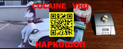 мяу мяу мука Наро-Фоминск