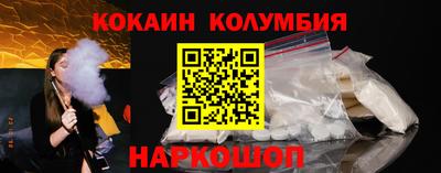 прущий лед Нальчик