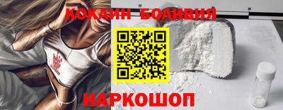 прущий лед Нальчик