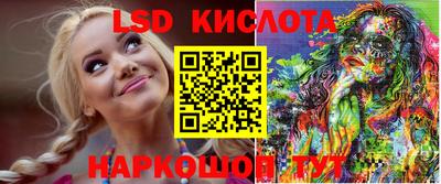 прущий лед Нальчик