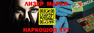мяу мяу мука Наро-Фоминск