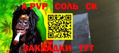 ALPHA-PVP Нарткала