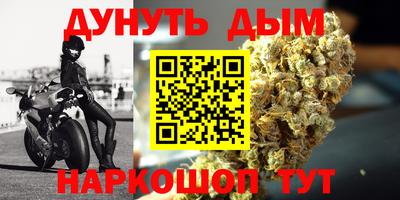 мяу мяу мука Наро-Фоминск