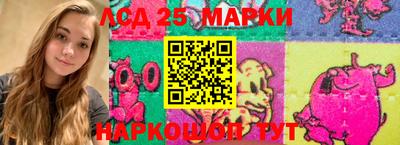 прущий лед Нальчик