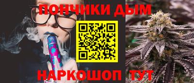 прущий лед Нальчик