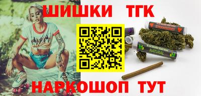 прущий лед Нальчик