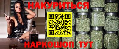 прущий лед Нальчик