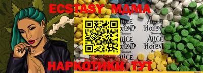 мяу мяу мука Наро-Фоминск
