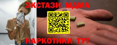 прущий лед Нальчик