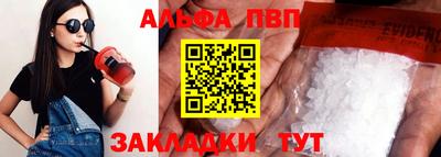 мяу мяу мука Наро-Фоминск