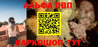 мяу мяу мука Наро-Фоминск