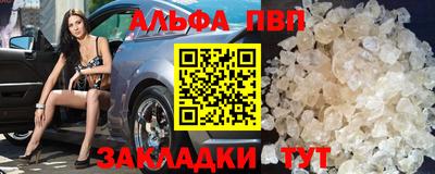 мяу мяу мука Наро-Фоминск