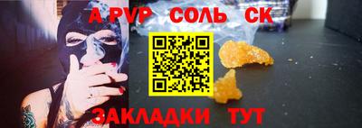 прущий лед Нальчик