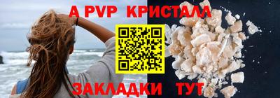 прущий лед Нальчик