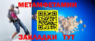 прущий лед Нальчик
