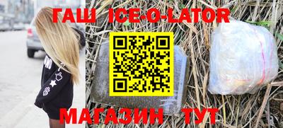 прущий лед Нальчик