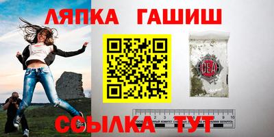 прущий лед Нальчик
