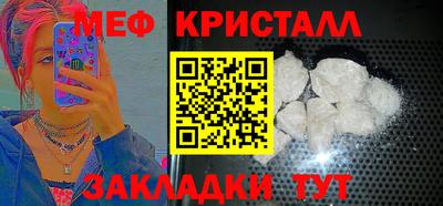 прущий лед Нальчик