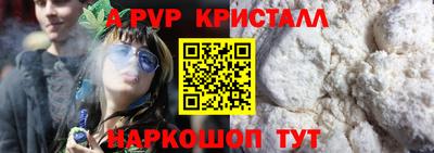 ALPHA-PVP Нарткала