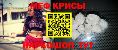 прущий лед Нальчик
