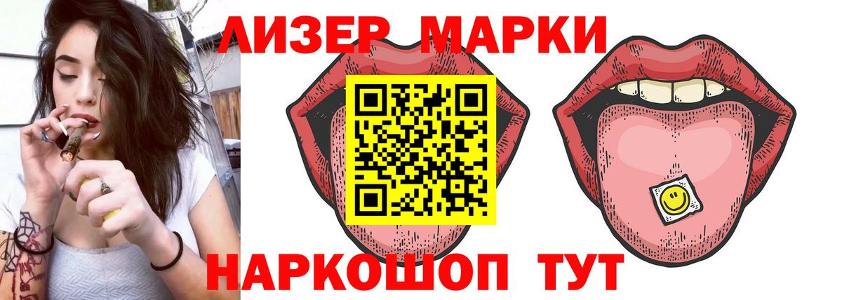 ЛСД экстази ecstasy  LSD-25 экстази кислота  Лсд 25 экстази  Вход с VPN  Туймазы 