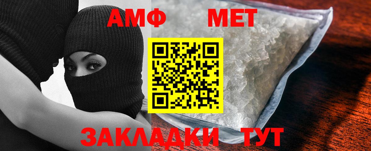 Туймазы  Первитин винт  Вход с VPN 