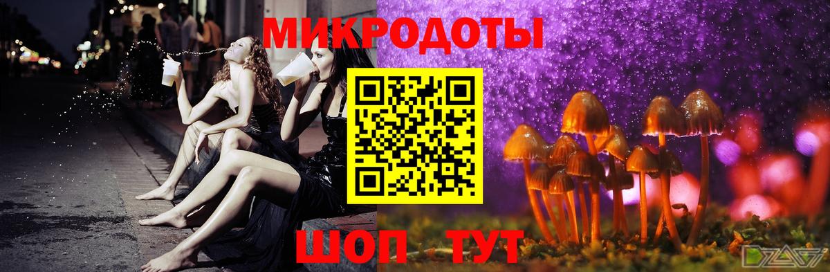 Псилоцибиновые грибы Magic Shrooms  Вход с VPN  Туймазы 