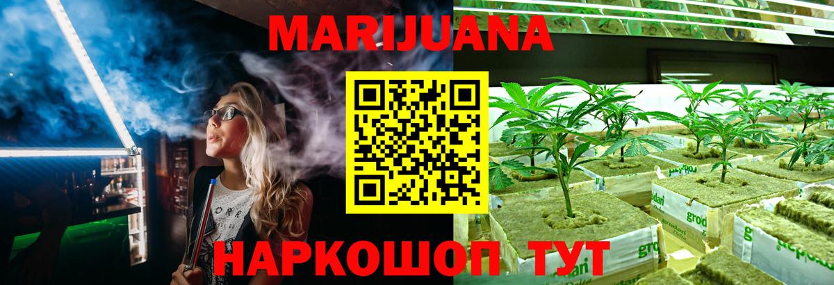 Шишки марихуана MAZAR  Вход с VPN  Туймазы  Канабис White Widow  Бошки марихуана AK-47 