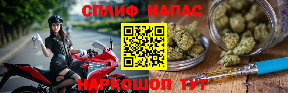 Бошки Шишки OG Kush Туймазы
